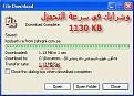 اضغط على الصورة لعرض أكبر. 

الإسم:	1.jpg 
مشاهدات:	460 
الحجم:	31.1 كيلوبايت 
الهوية:	444221