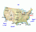 اضغط على الصورة لعرض أكبر. 

الإسم:	COU53.gif 
مشاهدات:	91 
الحجم:	39.1 كيلوبايت 
الهوية:	444618