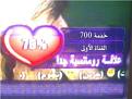 اضغط على الصورة لعرض أكبر. 

الإسم:	???? 700.jpg 
مشاهدات:	161 
الحجم:	72.9 كيلوبايت 
الهوية:	446643