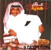 اضغط على الصورة لعرض أكبر. 

الإسم:	hadyah.jpg 
مشاهدات:	83 
الحجم:	18.8 كيلوبايت 
الهوية:	446800